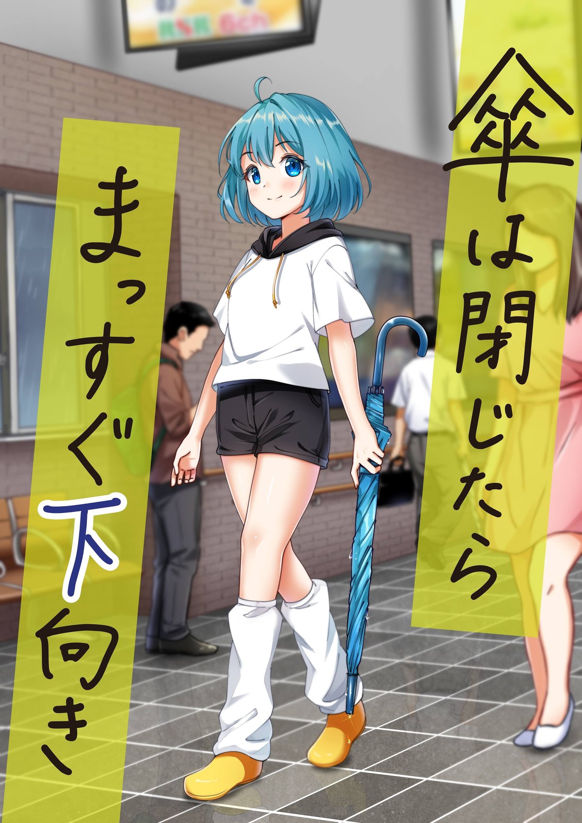 電車の忘れ傘 芳賀繁さんが伝授する三つの対策と「余裕」の大切さ: J-CAST トレンド 全文表示