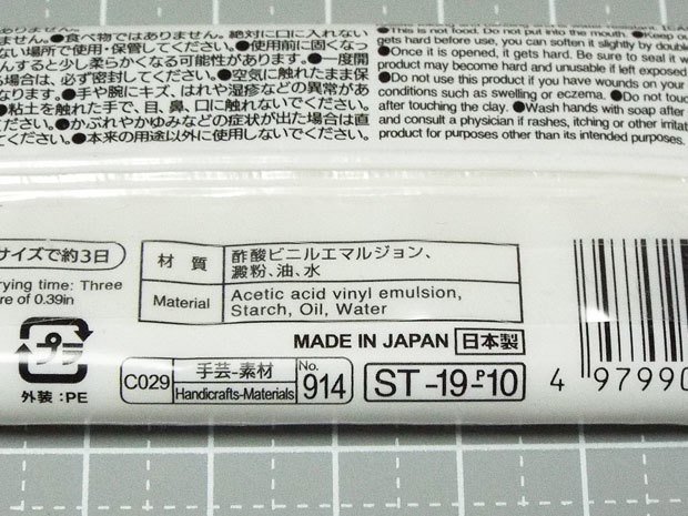 ミニもの ミニチュア製作on X: 