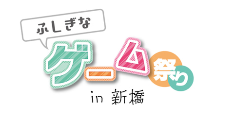 九州学生ゲーム大祭tricore