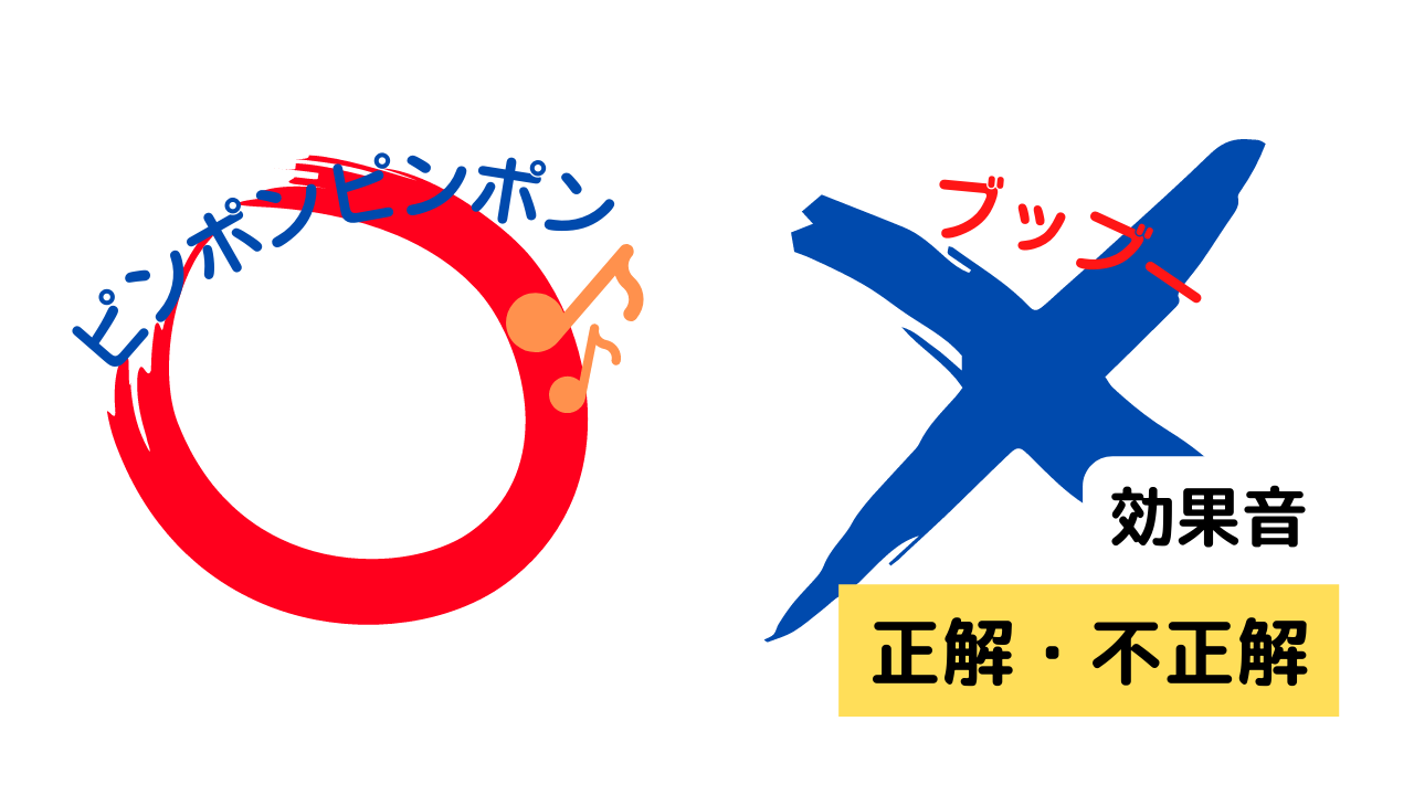無料効果音のフリー音源素材スポーツ