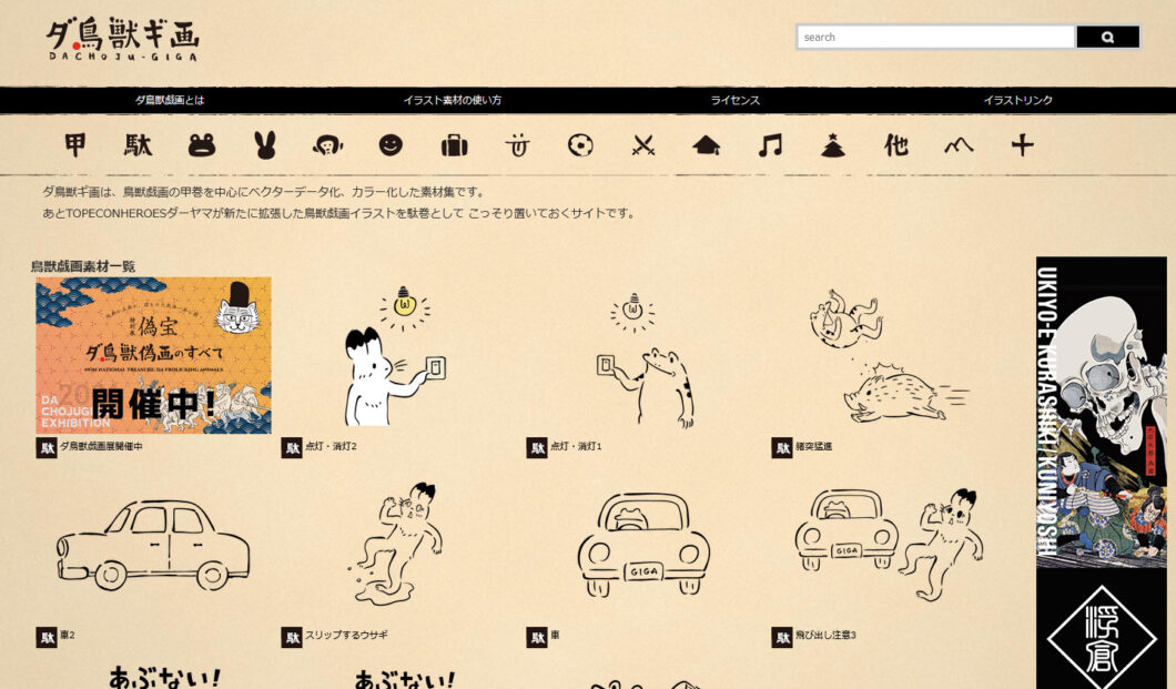商用利用も無料、ヴィンテージ風の飾りが素敵なシンボルや罫線のベクター素材 -Vectorianコリス