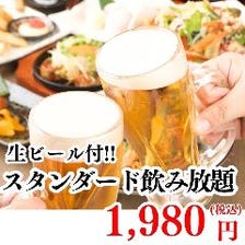 赤坂見附駅周辺の接待・会食でおすすめレストラン - 一休.comレストラン