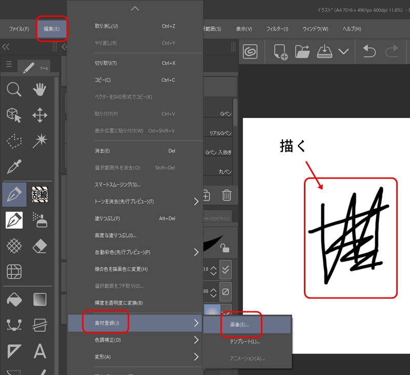 CLIP STUDIO MODELERで作成した3Dデータをクリスタの素材に登録する方法ZUIZAN Blog