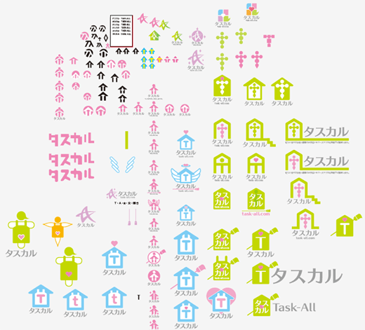 アイデア定期購読 - 雑誌のFujisan