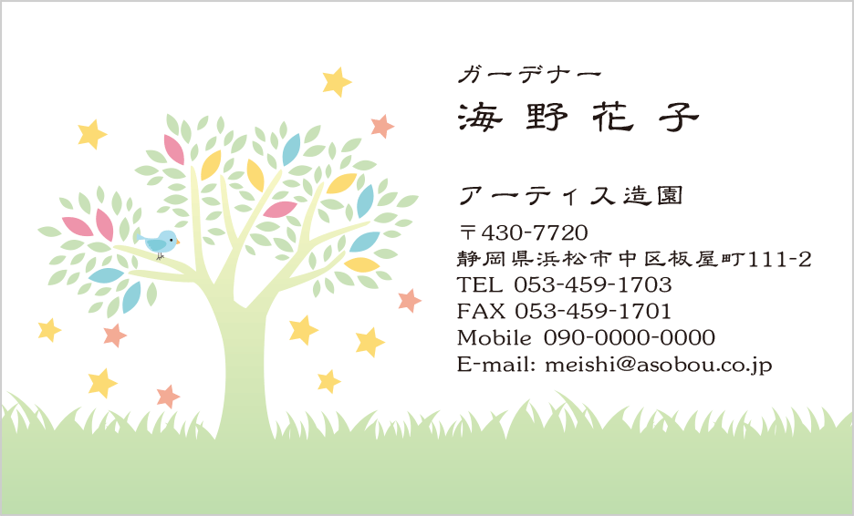 名刺デザインテンプレートは、抽象的な近代的な企業のブランディングスタイルベクトルを設定します。トレンディな色の背景を持つ2つの側面。のイラスト素材・ベクターImage 92735155
