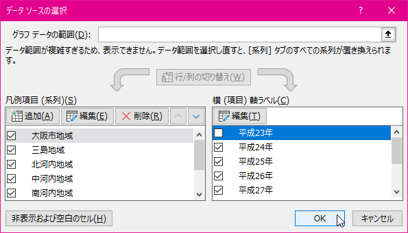Excelのツールバーが消えた？表示・非表示の切り替え方をやさしく解説！エクセル事務ハック