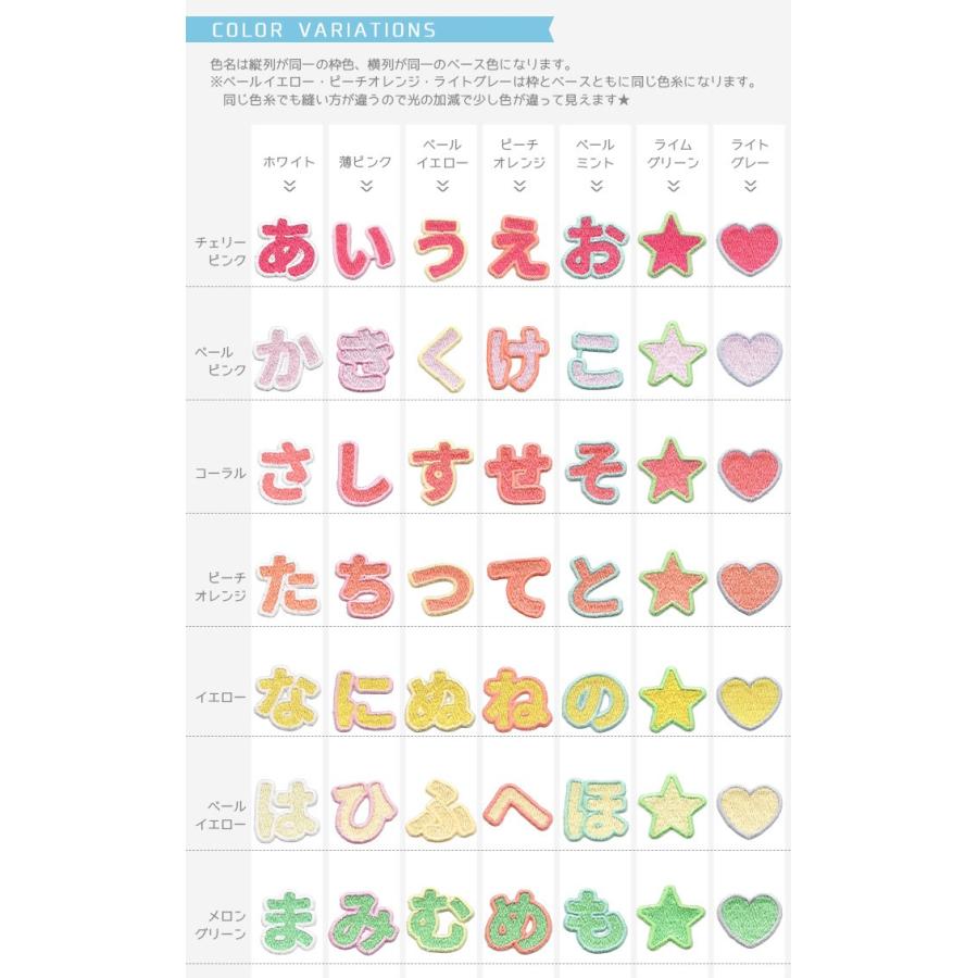 フォント ひらがな 文字 ハートのイラスト素材 - PIXTA