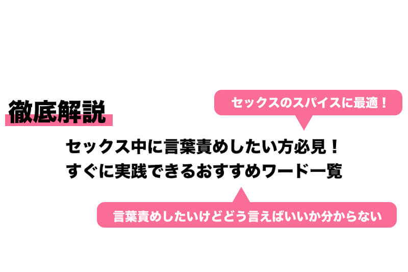 エロイプのやり方や募集方法を解説！リスクを知った上でエロイプを楽しもう