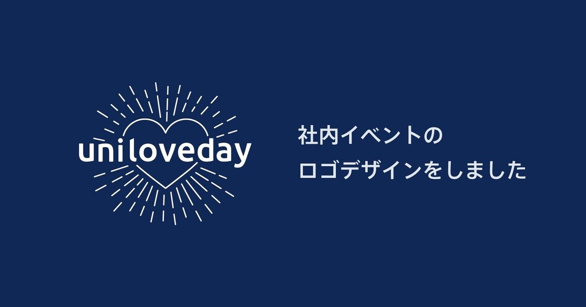 会社ロゴの作成依頼におすすめ！株式会社ウインターハートは相場より安いデザイン料金を目指す株式会社ウインターハートのプレスリリース