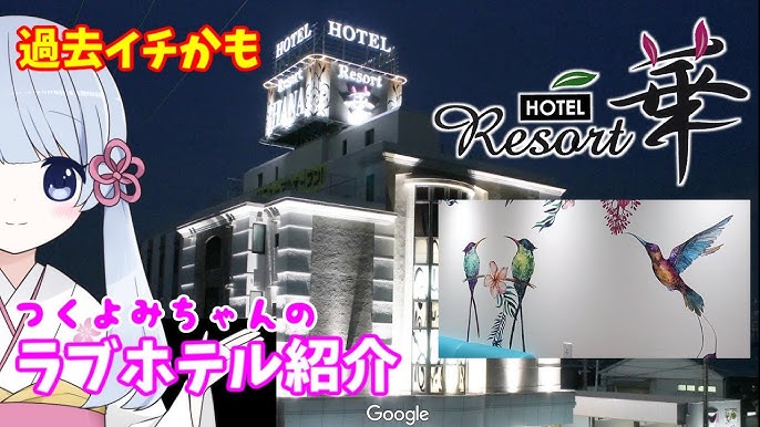 HOTEL AMAN V.I.P (アマン ヴィップ)