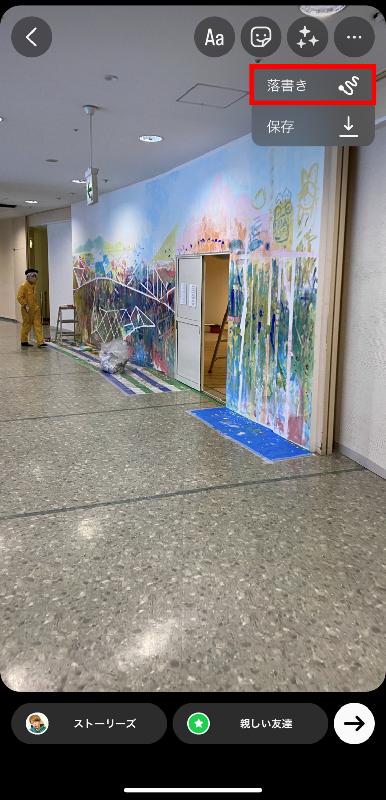 オシャレすぎる ストーリーにゆるい手書き風の落書きをする方法✏️iPhoneのメモアプリを使うとストーリーがこんなにオシャレに！？ shorts