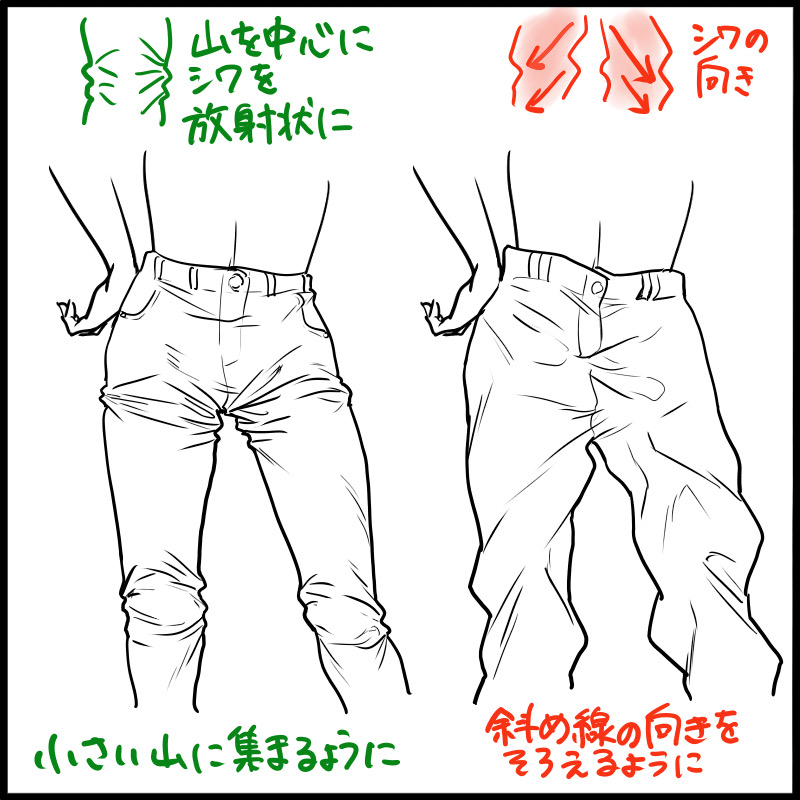 服の素材や構造を意識！服のしわの描き方イラスト・マンガ描き方ナビ