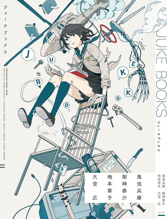 グリーン創造的な年次報告書の表紙のテンプレート無料のベクタ