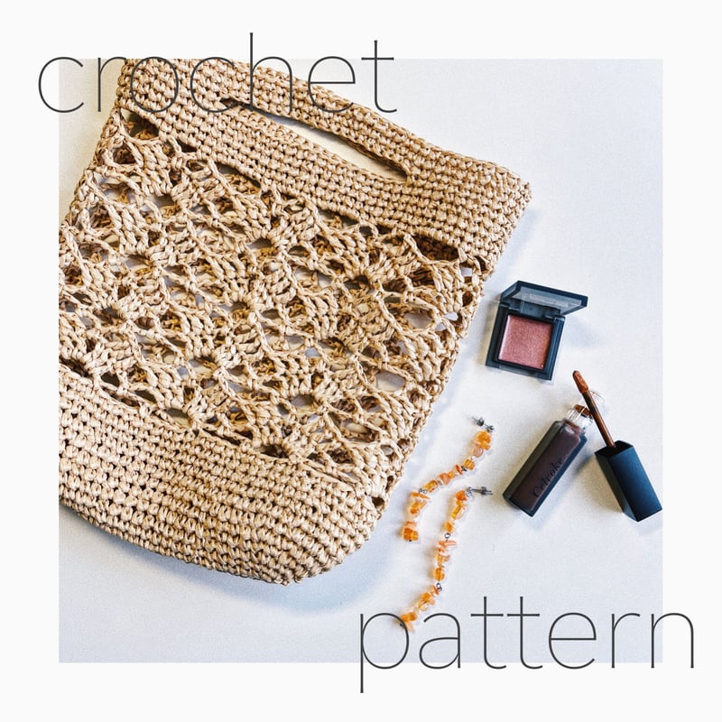 かぎ針 バッグ 編み図 無料TikTok