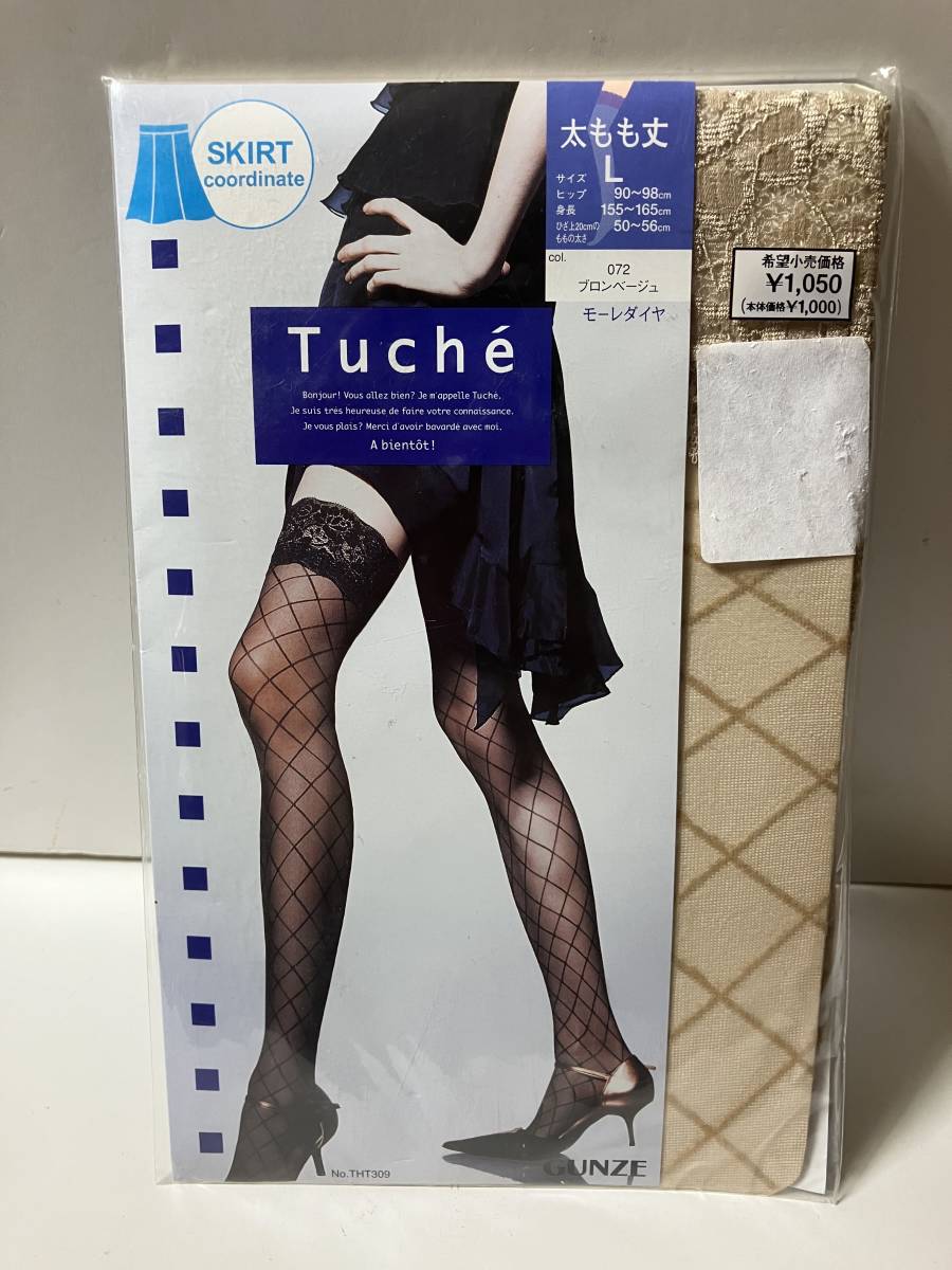 神田うの Tuche グンゼ ハートガーターモチーフ セクシー