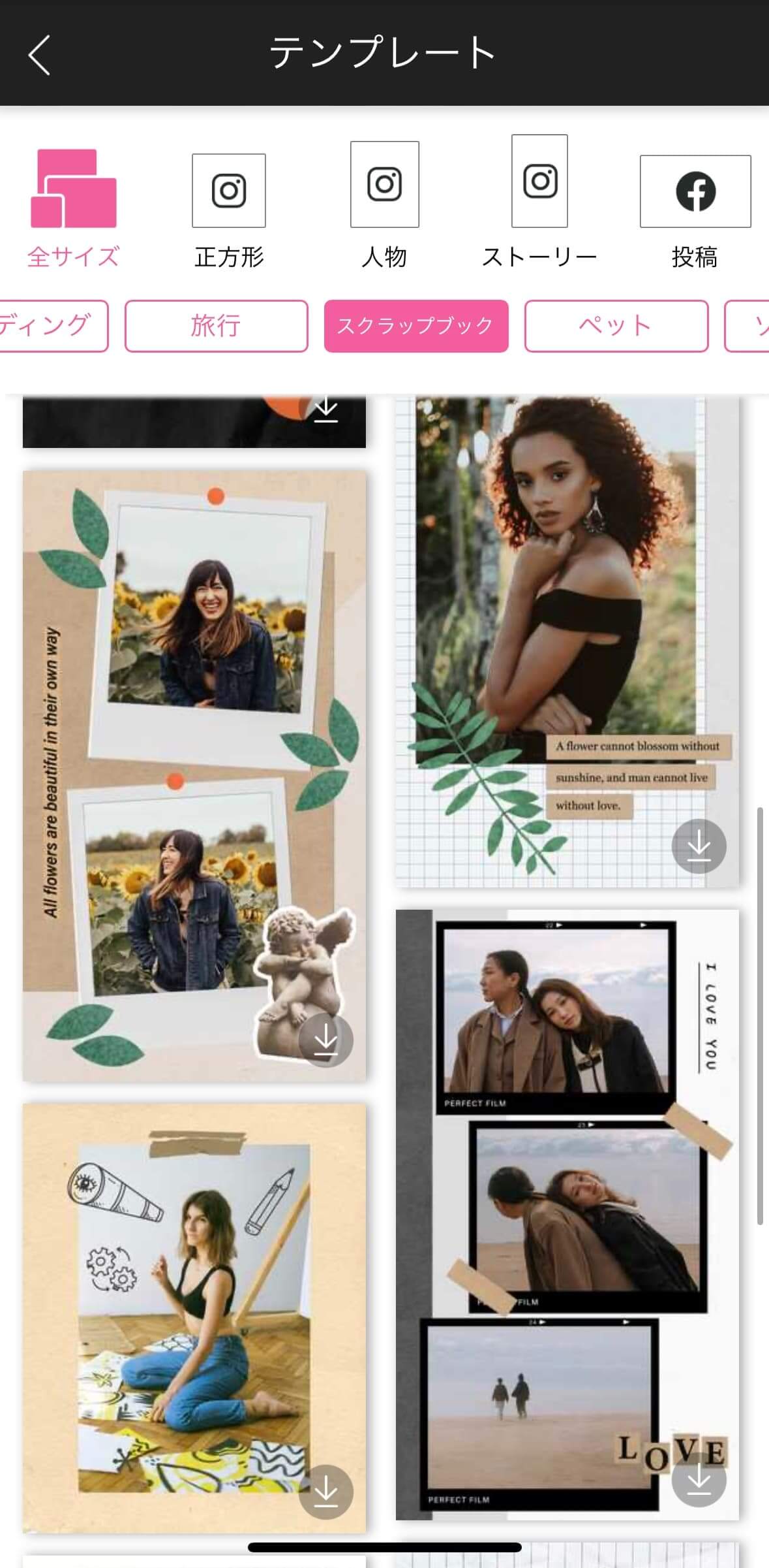 こちらの角にレースがあるフレームをどうしても使いたいのですが- Yahoo!知恵袋