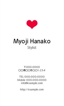 ナチュラルでかわいい！シンプルな名刺テンプレート ベクター素材