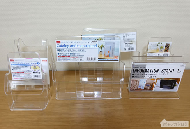 セリア 奥の本が見える「2段ブックスタンド」が超便利！本棚に革命を起こす神アイテムだった