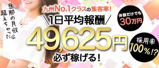 30代 歓迎のメンズエステ求人募集【エステクイーン】