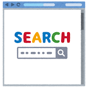 学歴フィルターの対策就活アドバイザーBohecoconalaブログ