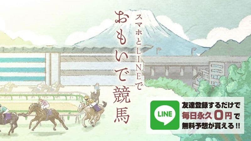 夏だ！祭りだ！二人のSEASONだ！　最高のリフが脳を刺激する！見どころ＆聞きどころ解説