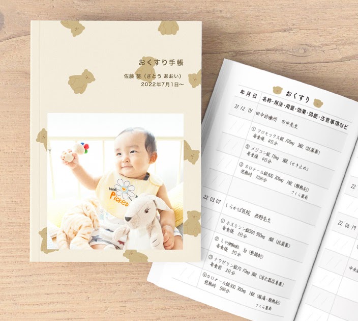 無料ダウンロード 母子手帳カバー＊印刷して被せるだけ♪おしゃれなシンプルデザイン