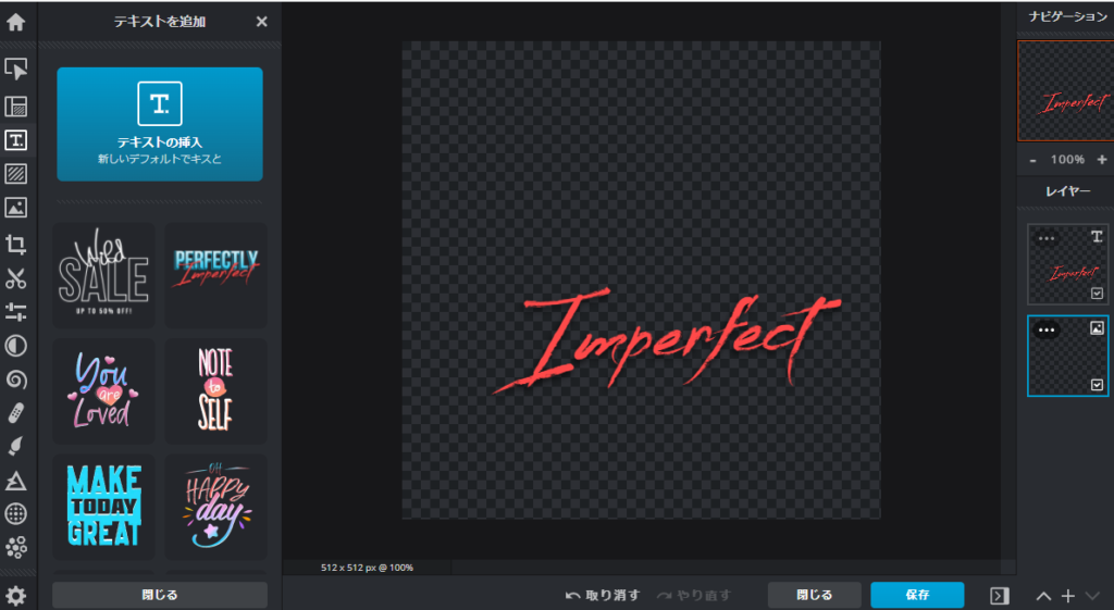 ロゴ作成ができる便利なサイト5選プレゼン資料から名刺作成にも 無料ありBOXIL Magazine
