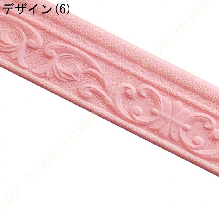 内装用廻り縁 │ みはしプロ