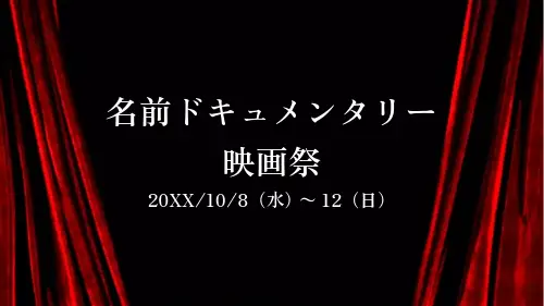 オープニングムービー プロフィールムービー 結婚式映像 結婚式ムービーの通販 by ウェディングムービー制作ラクマ