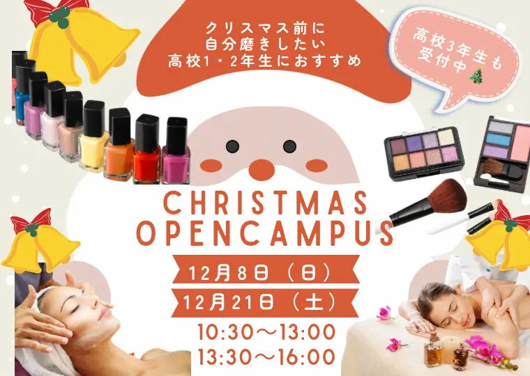 東京23区に領域展開👁‍🗨派遣型都内最大級⚜️メンズエステ💜LSPA【エルスパ】求人総合受付 (@L_mens_spa) / X