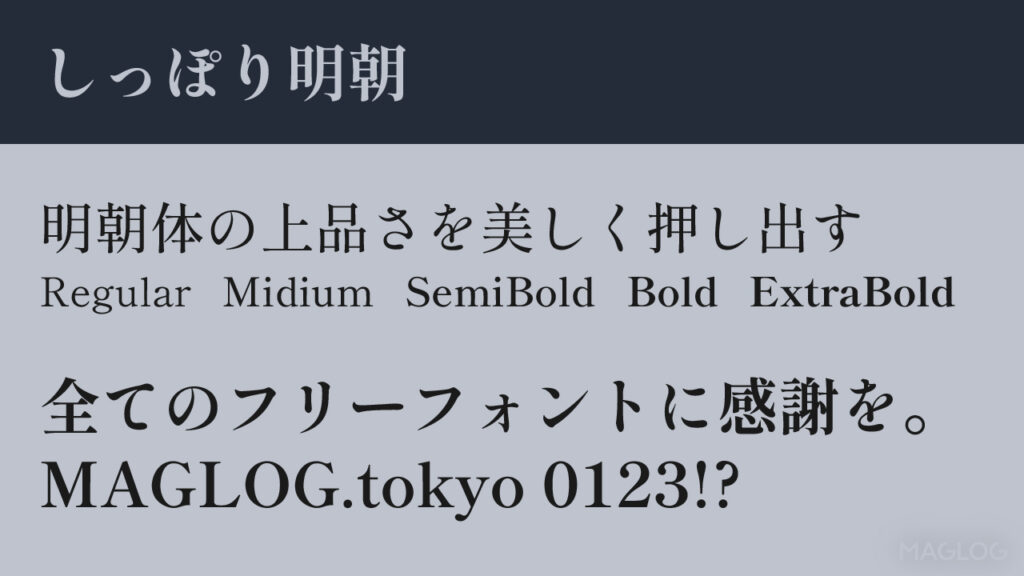 おしゃれな筆記体欧文フリーフォント12選イロドリック
