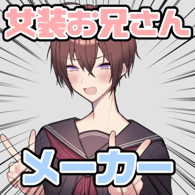 つくってにじさんじ2 - pixivFACTORY