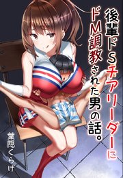 ドMメイドエロ画像】調教されドMになっていくことでより従順になっていったらエッチな奉仕がヤリたい放題！（49枚） | エロ画像ギャラリーエロ 画像ギャラリー