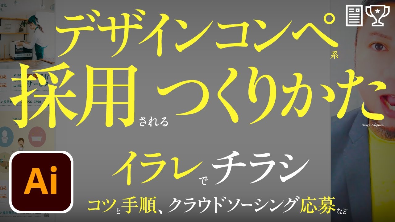 クラウドワークスで安くロゴ・イラストを作成する方法と注意点Alblog