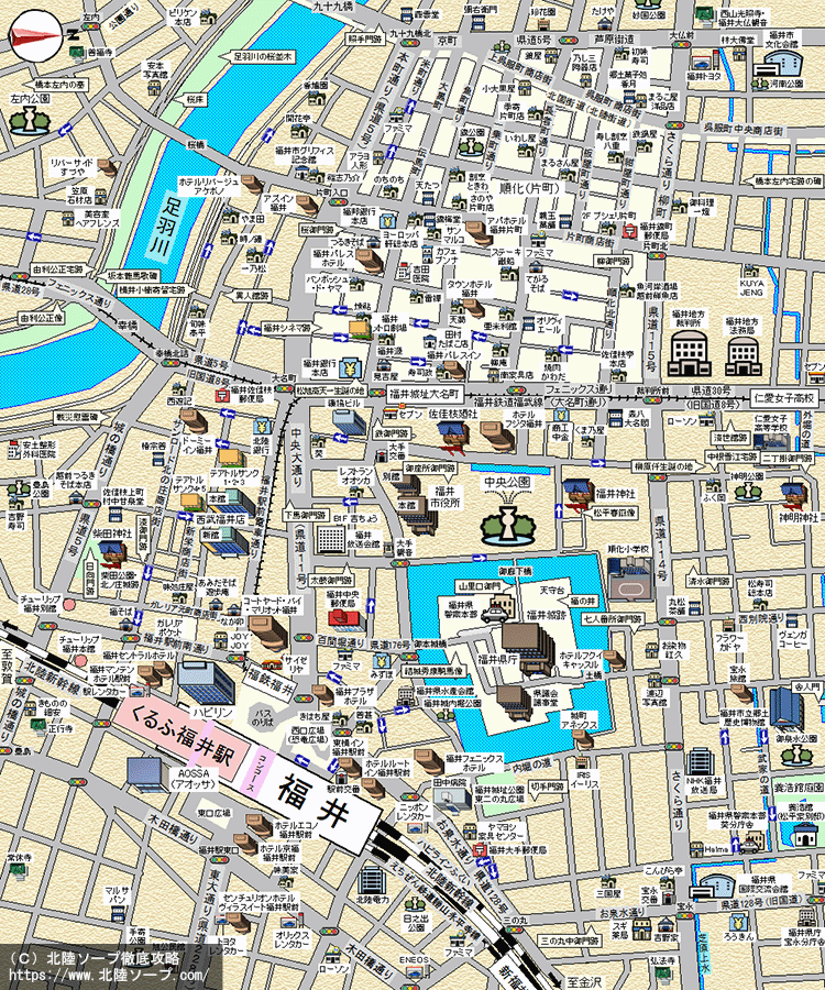 ふるさと納税 石鹸 固形石鹸 福井県