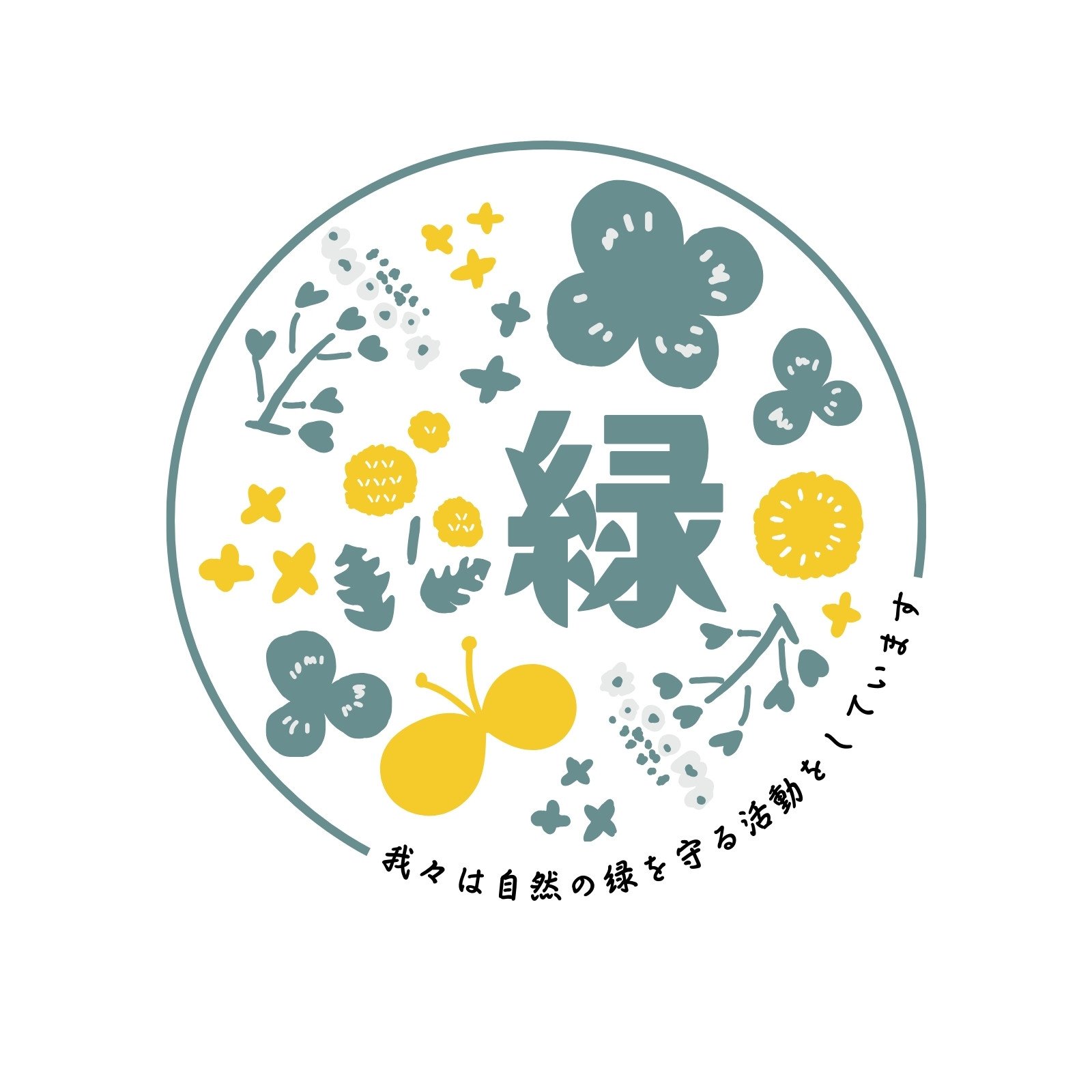 漢字 アイコン、ロゴ、シンボル – 無料ダウンロード PNG、SVG