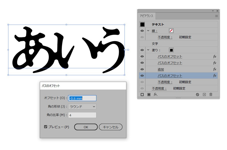 デザインのネタ帳 プロ並みに飾る文字デザイン Illustrator＋Photoshop株式会社エムディエヌコーポレーション