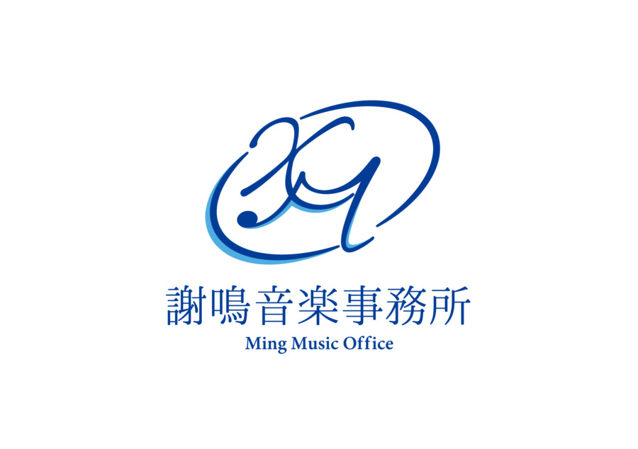 アイコン音楽ロゴ デザイン要素メモ音楽アイコンPremiumベクトル素材