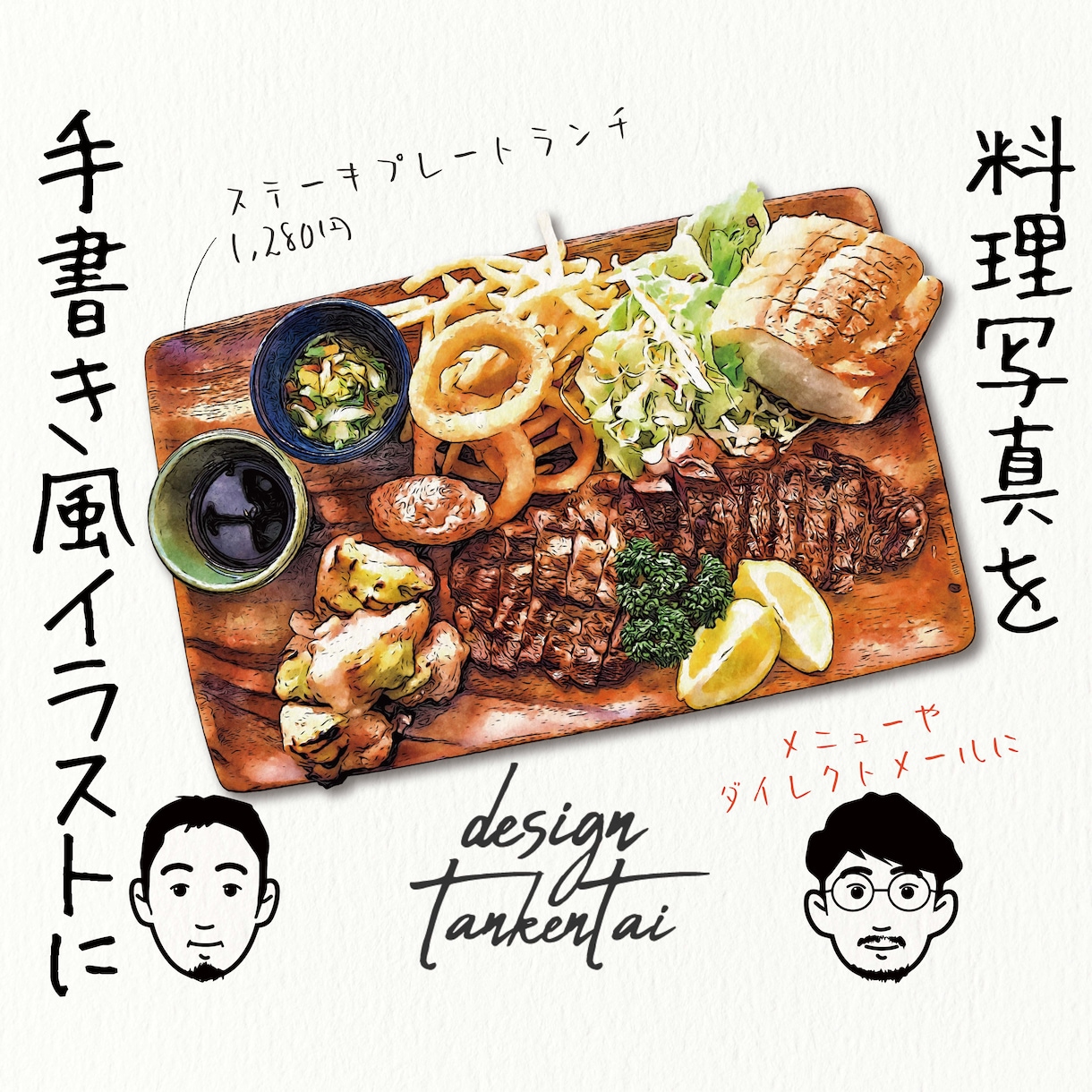 インスタの文字入れ！おしゃれな手書き風加工ができるアプリは？こどたの子供と楽しい暮らし