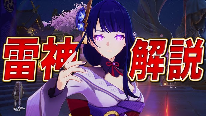 原神』雷電将軍や八重神子と混浴！浴衣姿の神里綾人たちとカードゲームで遊んだり 稲妻のお祭りイベント始まる Ver.5.4予告番組まとめインサイド