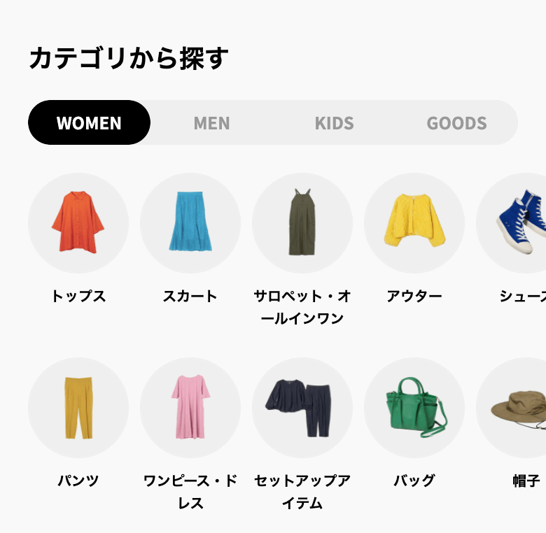 Webサイトスマホ対応の選択肢メリット、デメリットをわかりやすく説明Web担当者Forum