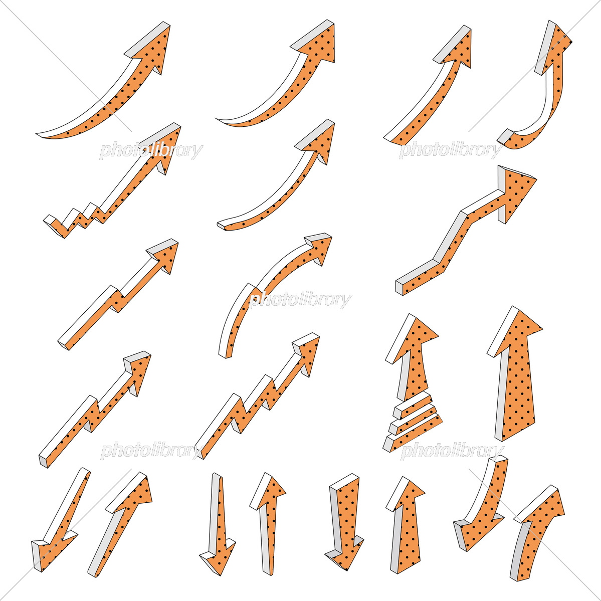 グラデーションの両矢印素材イラスト・フリー素材なら「シンテリ」