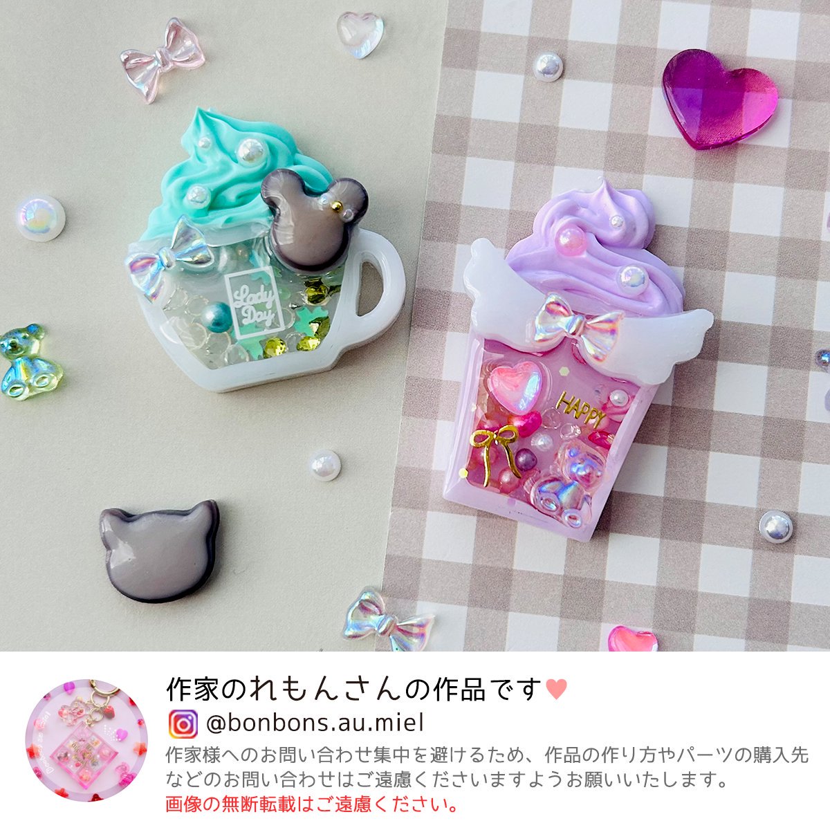 デコパーツ ビーズ ホイップデコ パーツ 特典ビーズ含む？26セット展開？約110個 アクリル セット トレカ 硬質ケース デコ 手芸 ハンドメイドデコ 素材 可愛い デコレーション セット アクセサリー 薔薇 パール 貝殻 リボン 蝶 クリア デコトレ