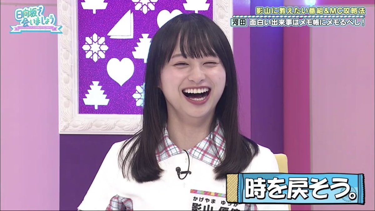 ひなあい テロップ ひなあい風パワポフォーマット - エンタメな現実逃避