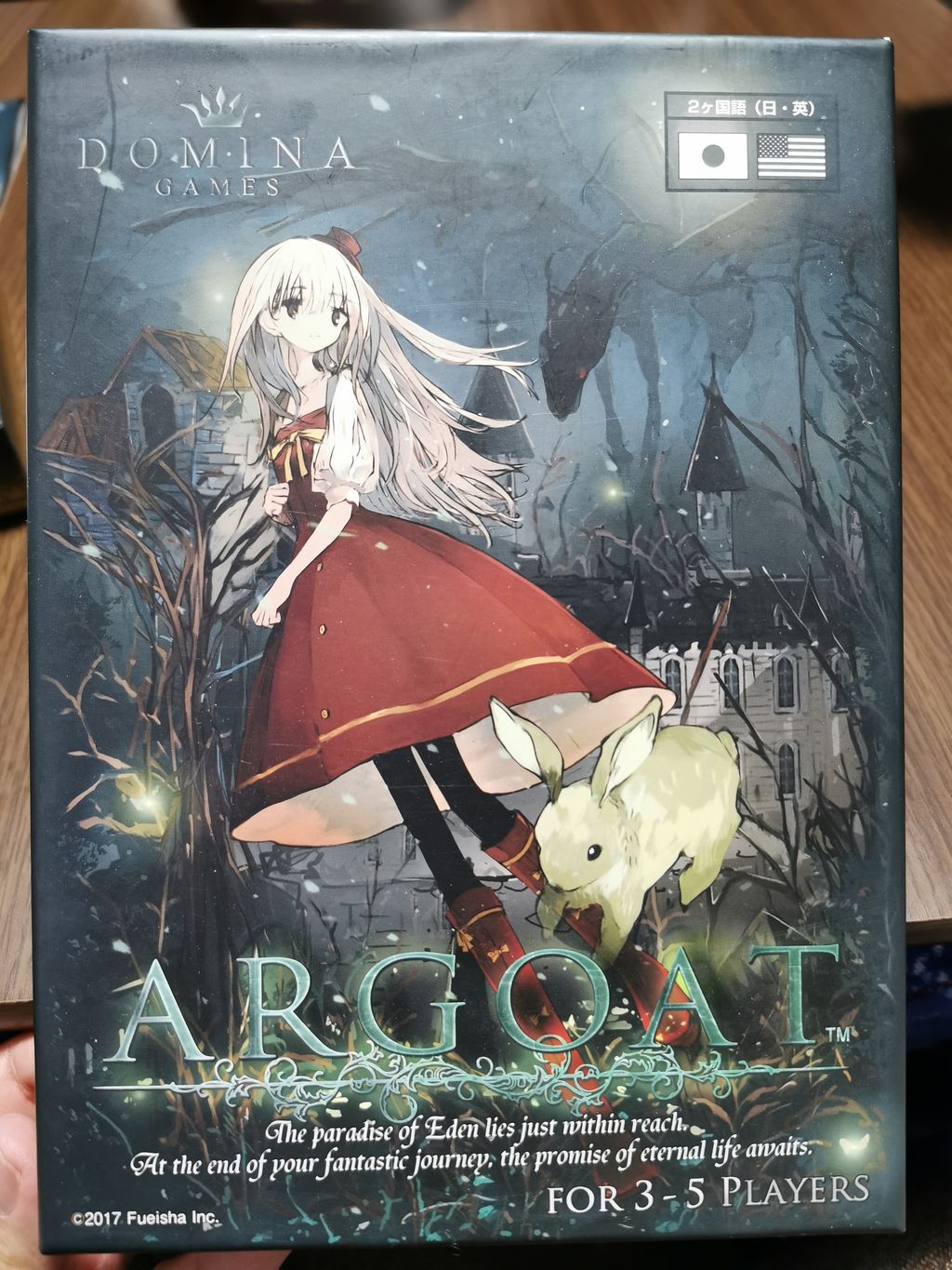 ファイアーエムブレム無双 : Game SoftNintendo SwitchHMV&BOOKS online - HACPADXHA