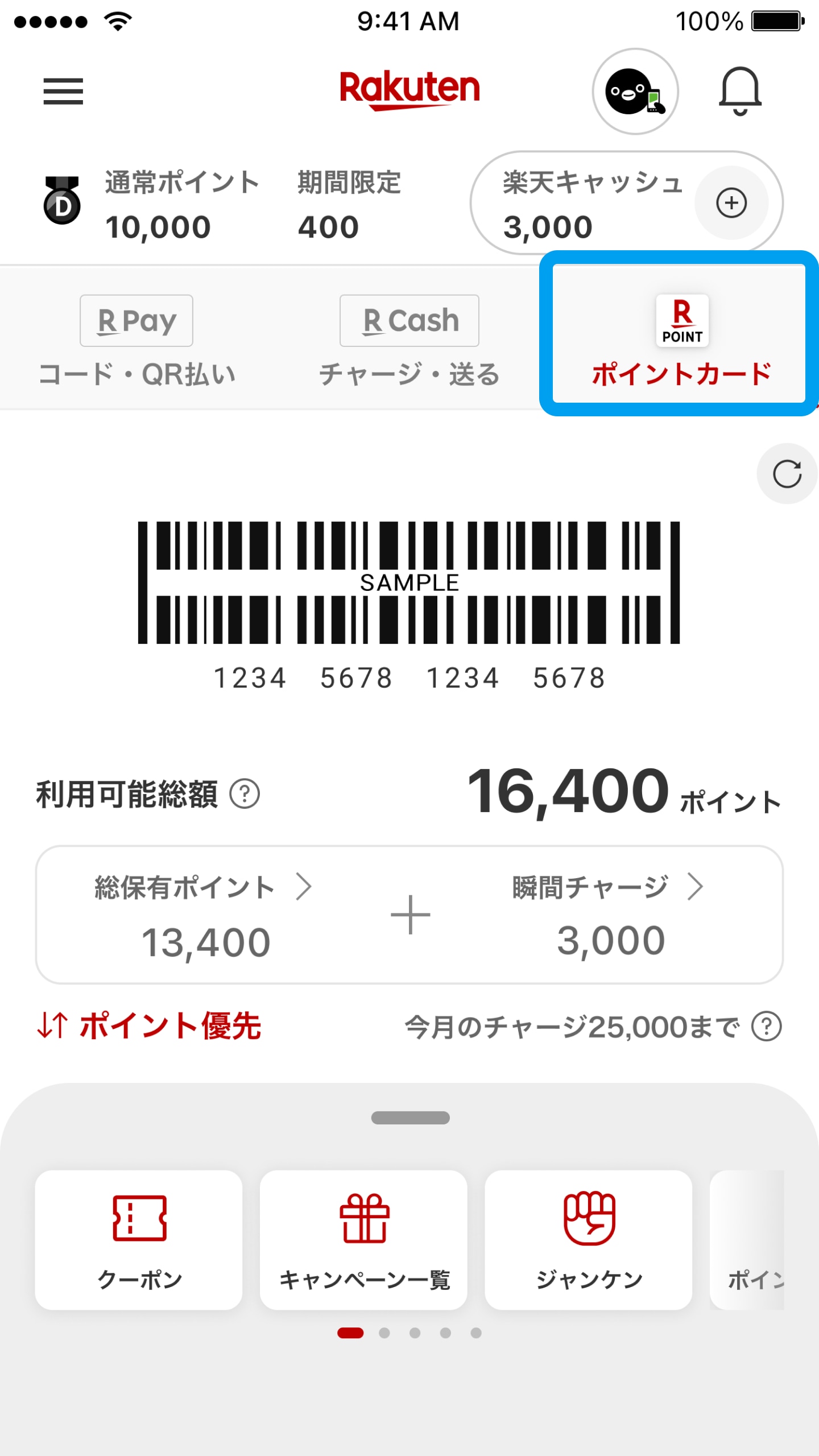 362,600点を超えるポイントのイラスト素材、ロイヤリティフリーのベクター素材グラフィックスとクリップアート - iStockPoint,コイン, プレゼント