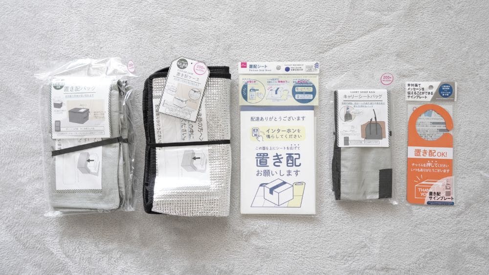 100均ダイソーのサインプレート商品一覧・種類。トイレや撮影禁止などが100円