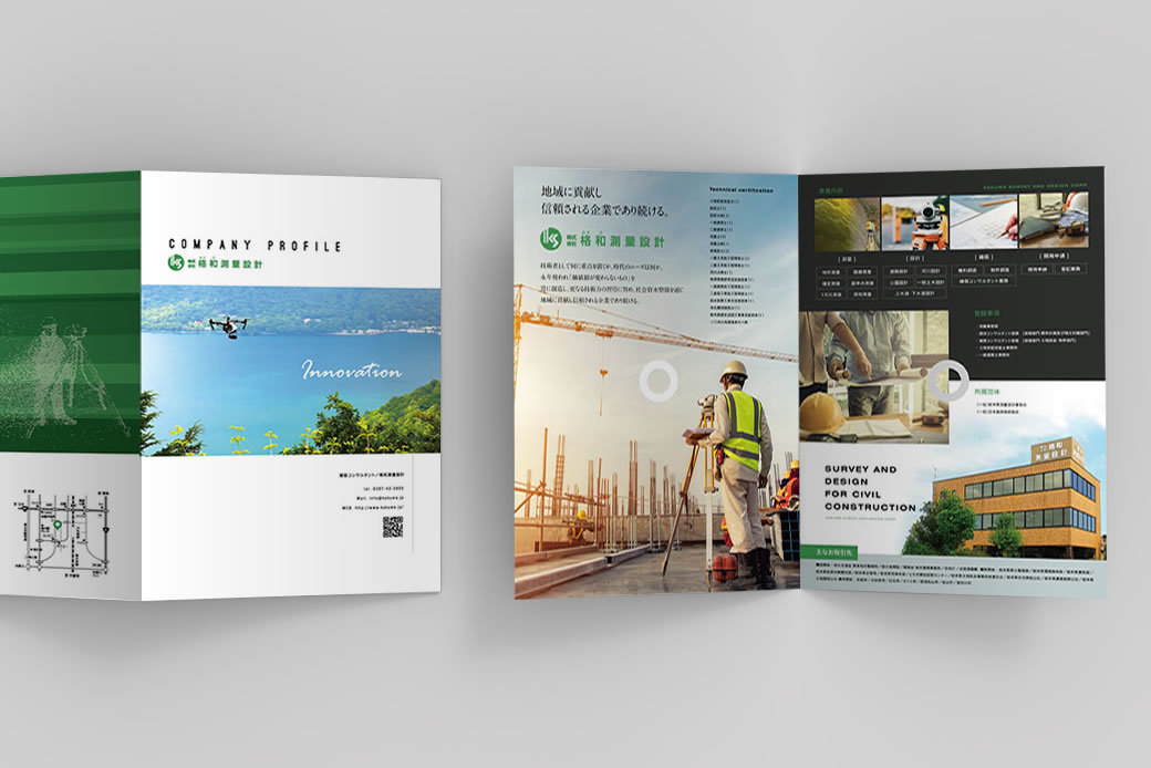 パンフレットデザインGet Up & Design Inc