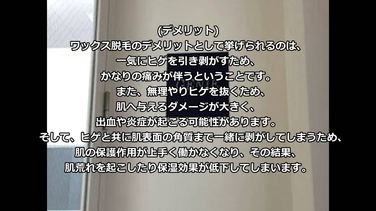 ヒゲ脱毛ってどのくらいかかるの？必要な回数やヒゲ脱毛のメリットをご紹介 - 【公式】メンズトータルエステサロン