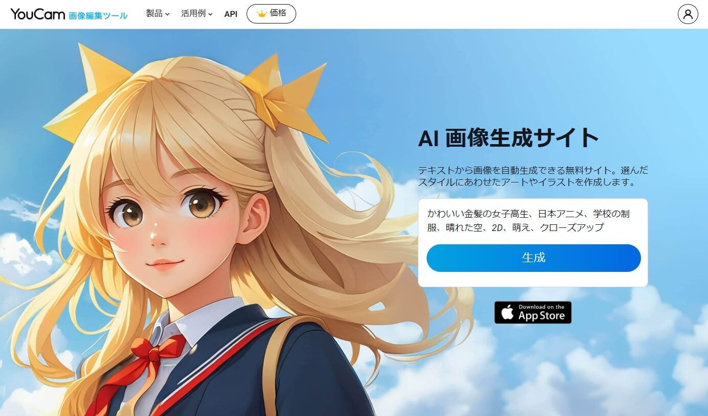 写真をイラストにする無料アプリのおすすめ人気ランキングTOP5Amebaチョイス